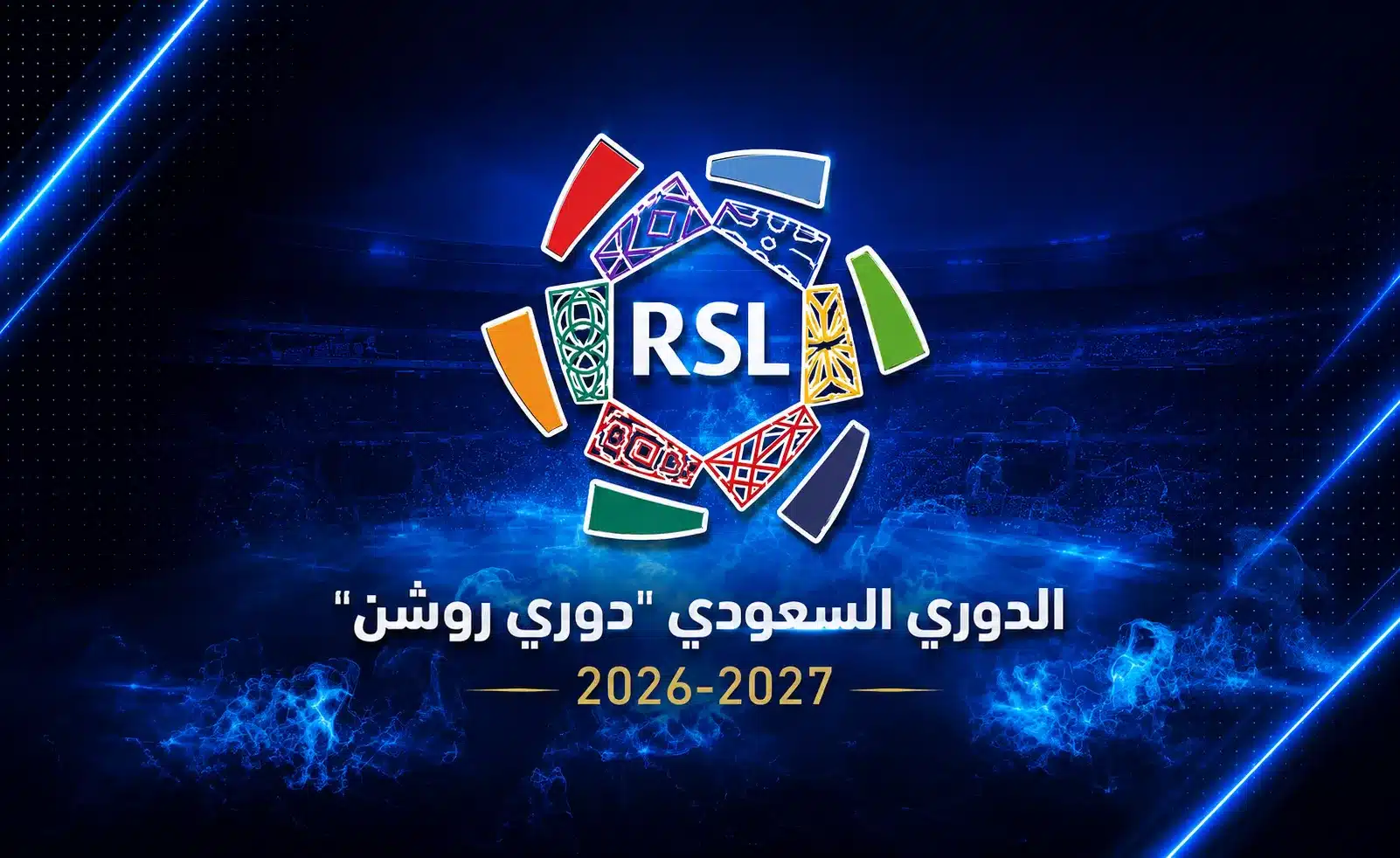 الدرعية يتعاقد مع موهبة كرواتية لتعزيز صفوفه في الدوري السعودي